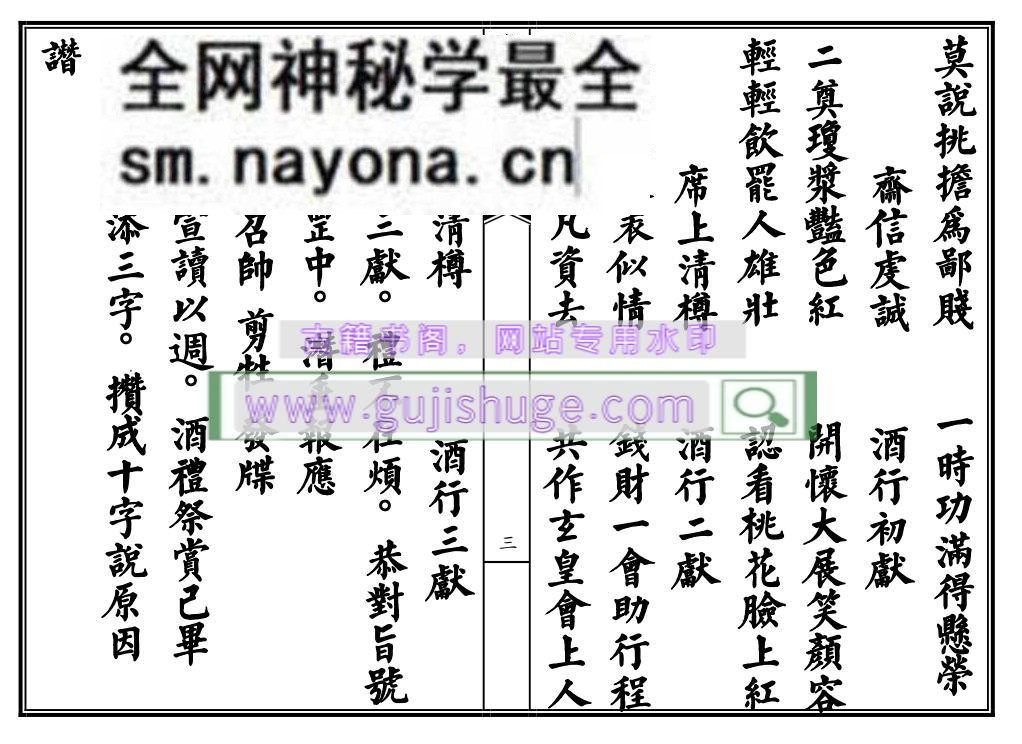 《车夫科》