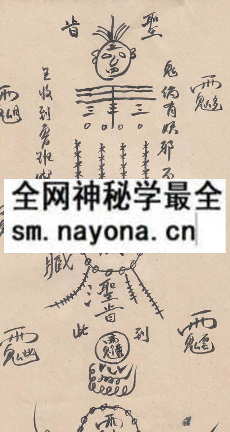 鲁班经（吴瑞竹）  （原书）