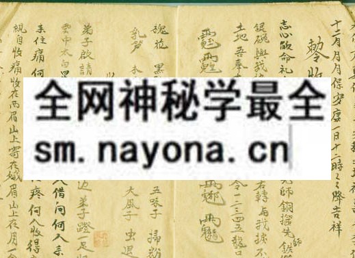 1753094790342670.jpg 茅山符本 (电子版)