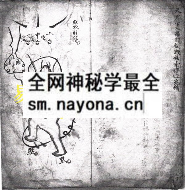 1742298071773938.jpg 笔禳 (电子版)