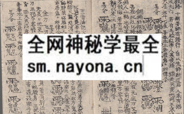 鲁班书（四川方方灵）  （存书）