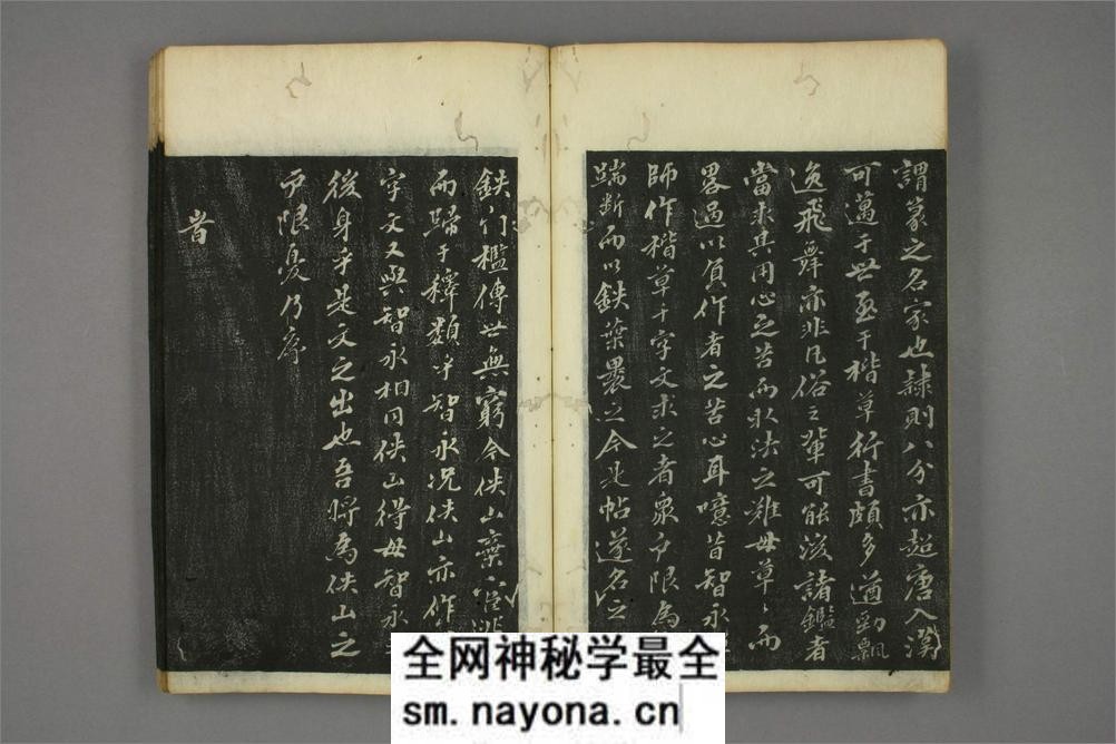小篆千字文 - 第6页预览图