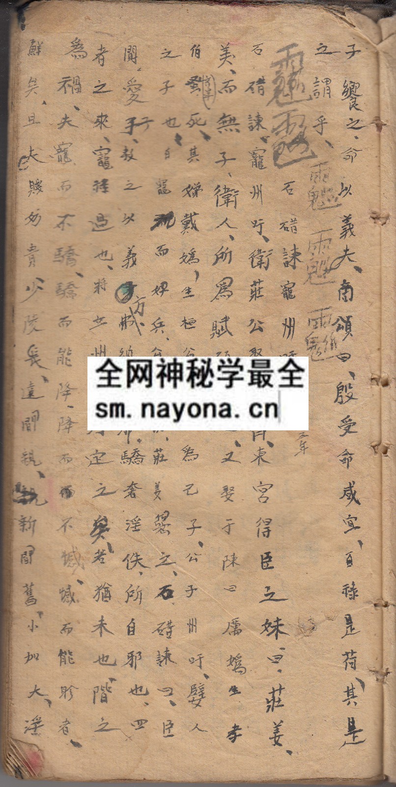 1747974387416659.jpg 超公教法本(原书)