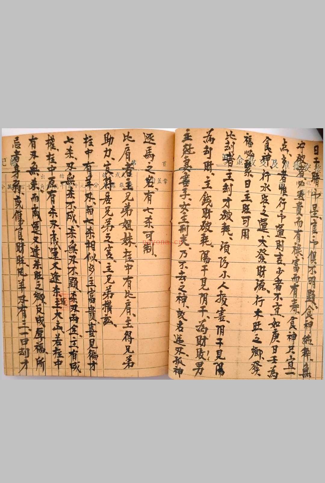 《富贵在天》命理