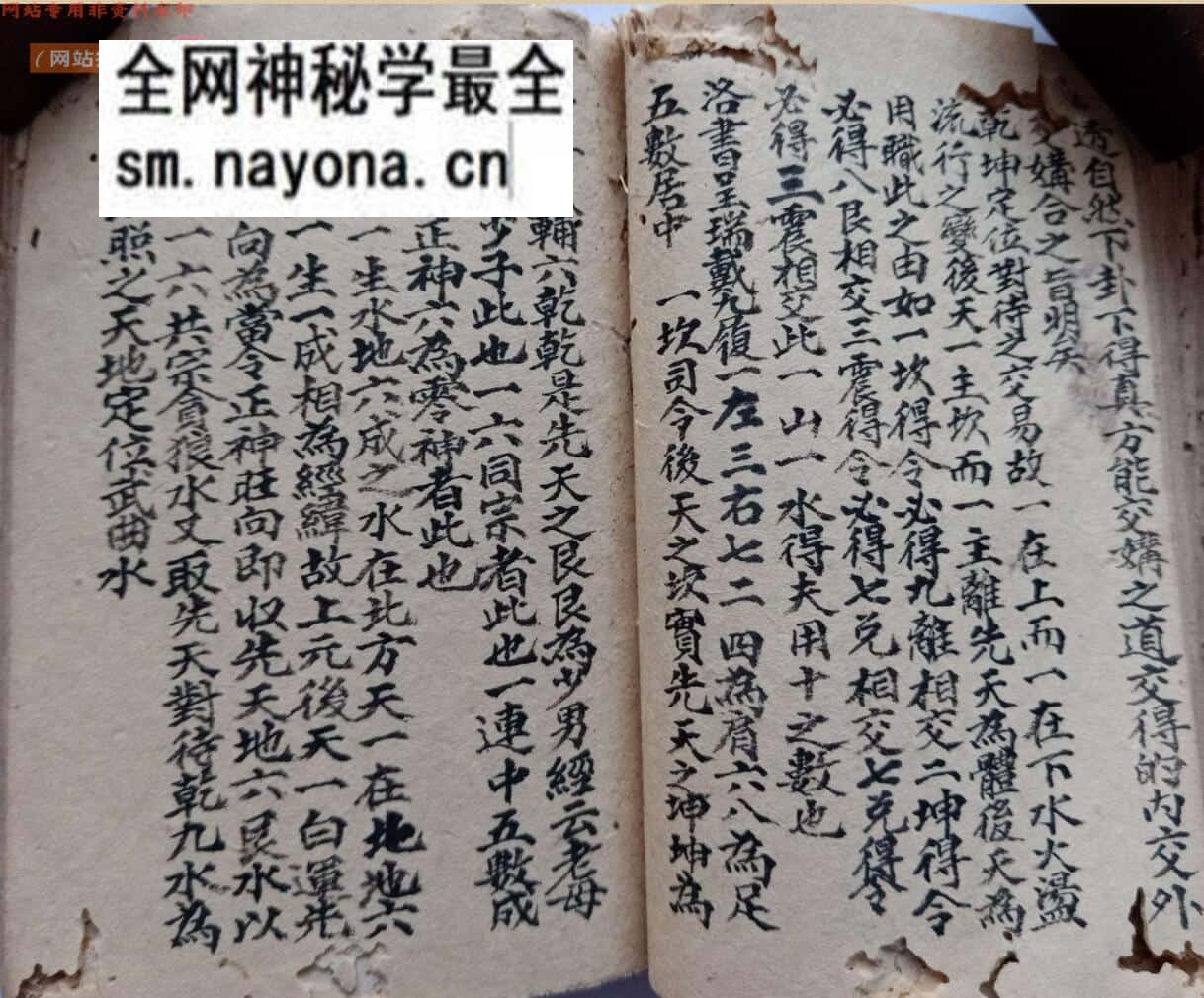 《莲塘潘祠风水》