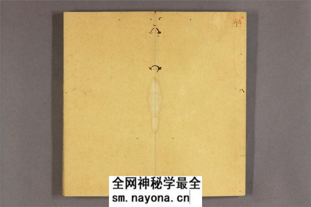 名臣法帖.第1-10 - 第2页预览图