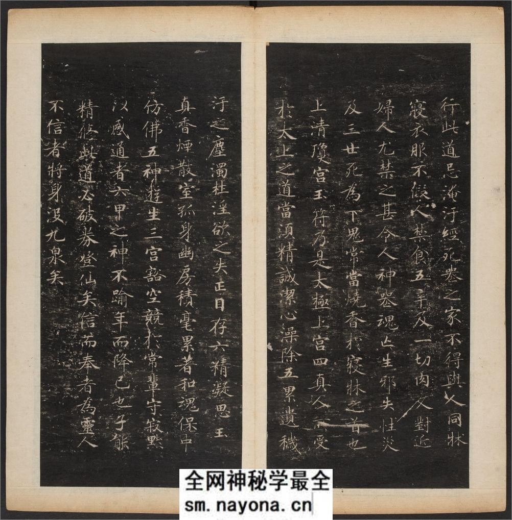 渤海藏真帖.8卷.明陈甫伸辑.章镛摹勒.清道光22年毕道远跋及藏印 - 第15页预览图