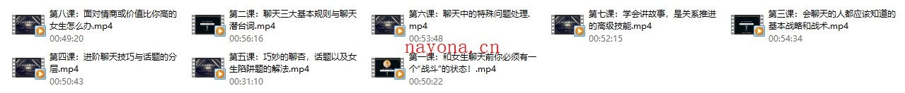最绅士《聊天特别篇》