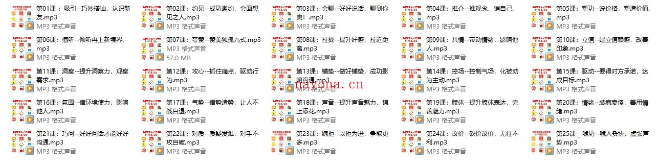 卢战卡《五维社交沟通术,轻松升级你的人脉网》