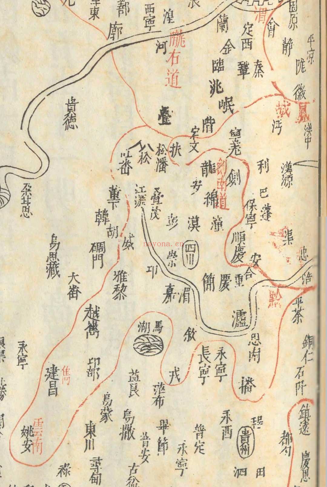 今古舆地图.三卷.吴国辅.沈定之.明崇祯十六年