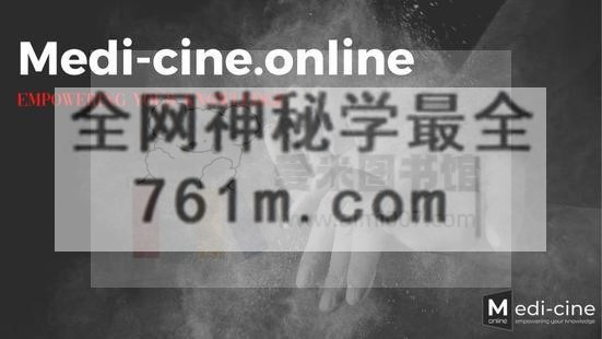 Osteopathy整骨训练营-百度云网盘资源分享