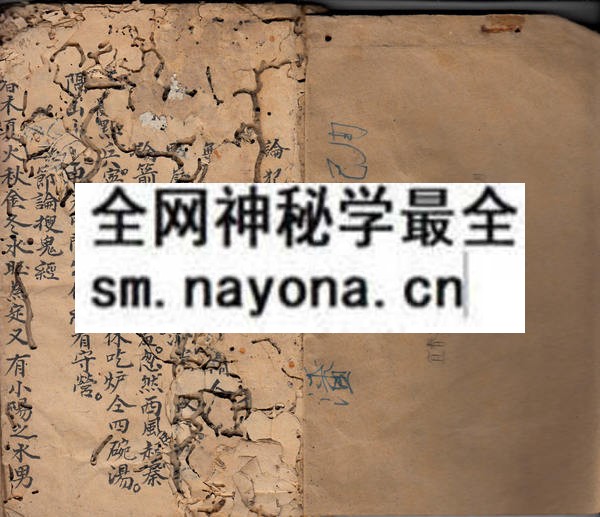 1751895463612996.jpg 论犯全部 (原书)