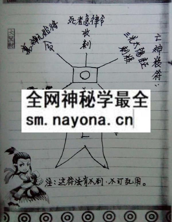 1751797075729501.jpg 龙虎豹教(电子版)