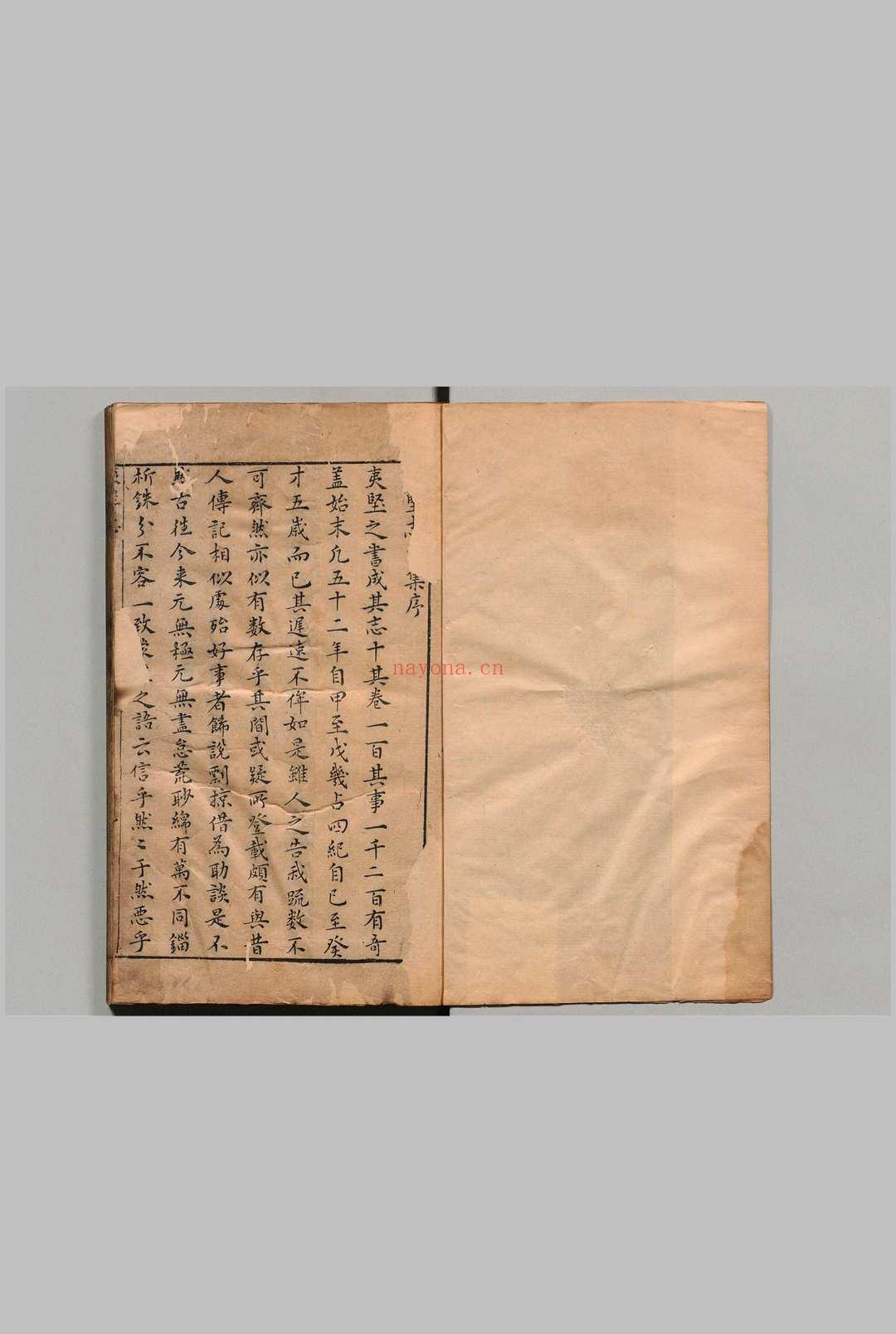 新刻夷坚志 10卷 洪迈(宋)吕胤昌(明)明万历29年 , 唐氏世德堂