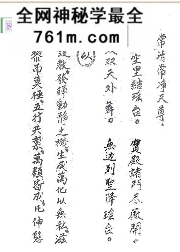 《和七宝全书》