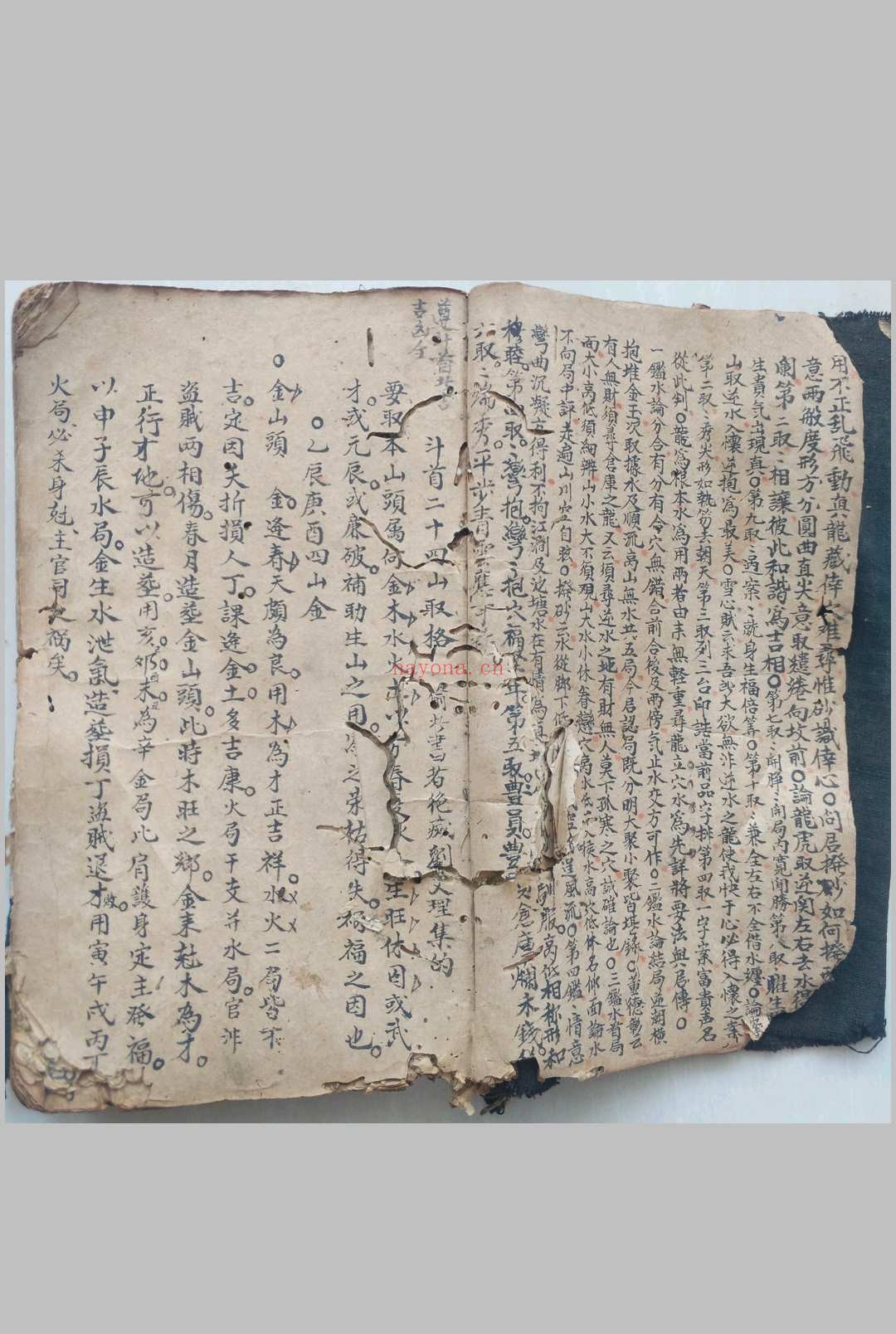清乾隆年地理秘本