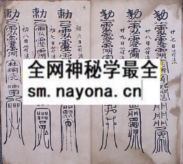 1742298759428828.jpg 藏身躲影法 (电子版)