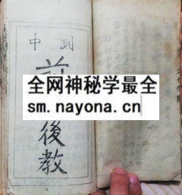 1751892847980633.jpg 鲁班书(上中下)(电子版)