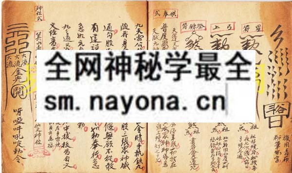 1742897188717524.jpg 遁法须知 (原书)