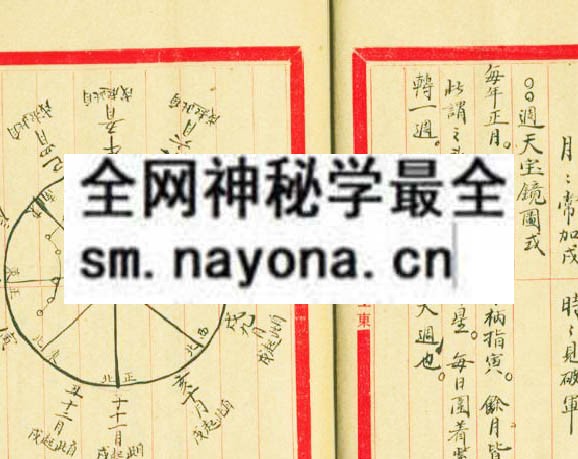 1747976145480721.jpg 护身符(电子版)