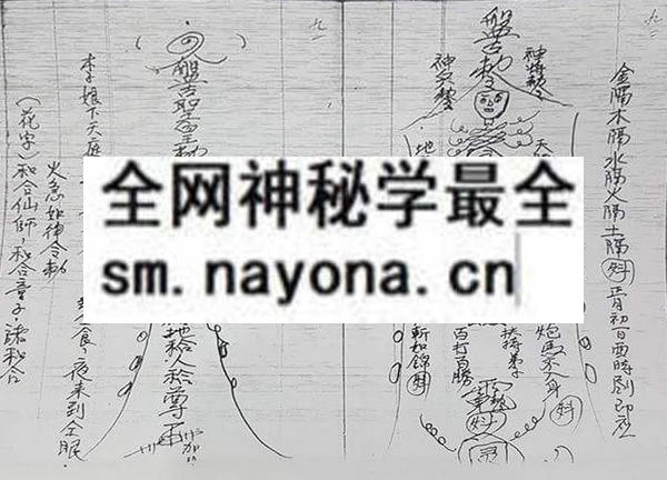 盘古法法本  (电子版）