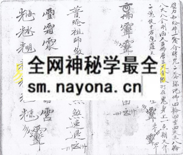 符书（刘法兴） (电子版）
