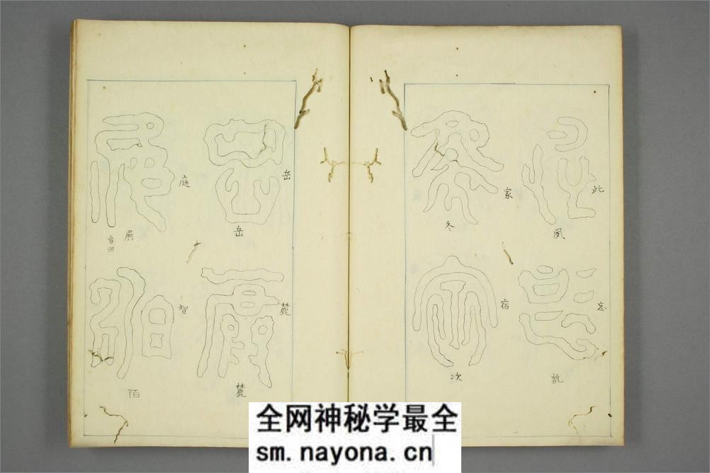 琅邪代酔编.巻之9.张鼎思.撰 - 第7页预览图
