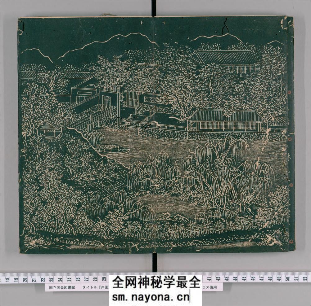 岸圃大观.乾坤.明彭汝楠辑.崇祯11刊 - 第10页预览图