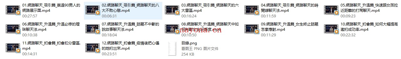 UC《网络救台湾》