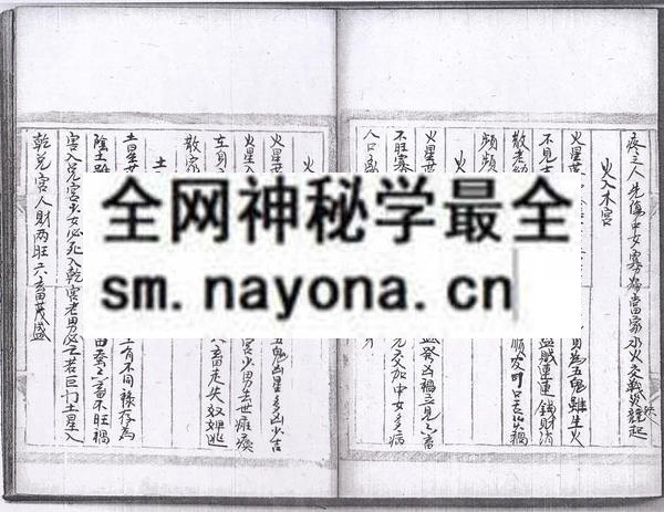 灵驱解法洞明真言秘书  (电子版）