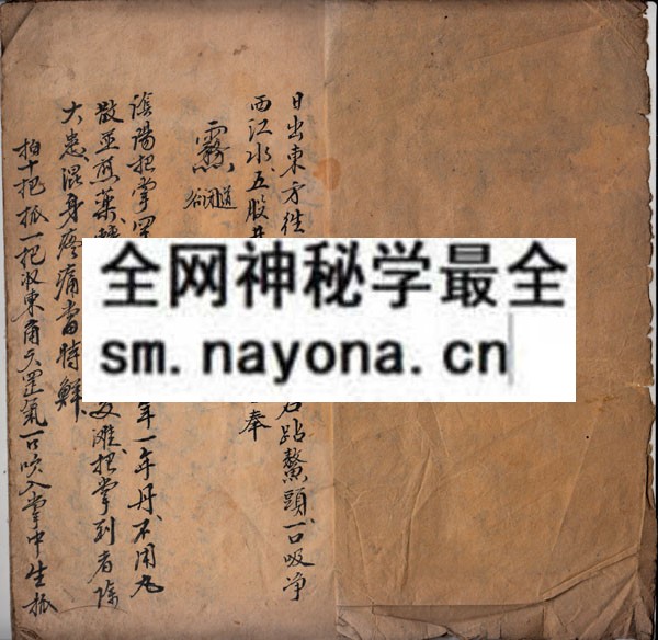 1742451799894714.jpg 崇书本 (电子版)