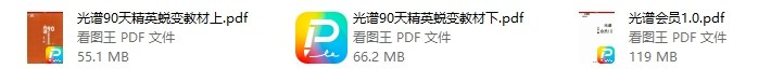 爱情光谱1299会员三本书