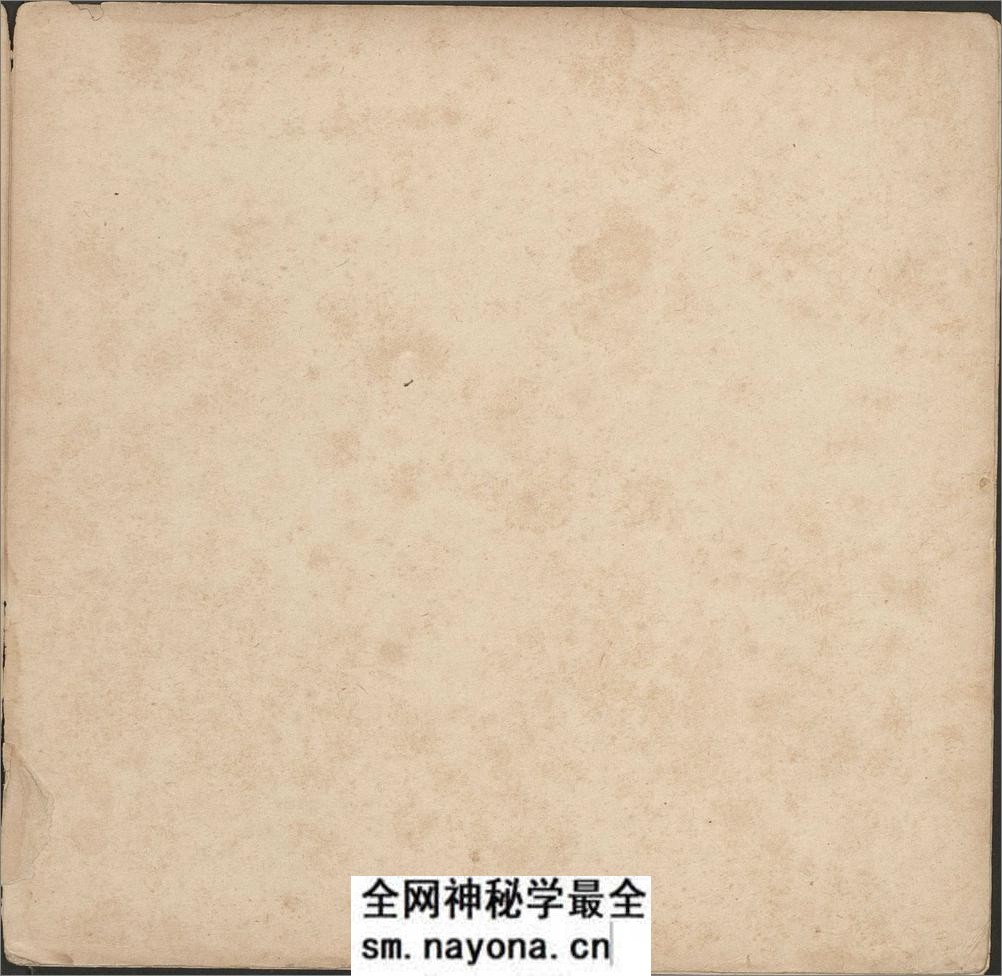 御制棉花图.清.方观承画.乾隆题诗.清代文石刻拓.图木刻印本 - 第5页预览图
