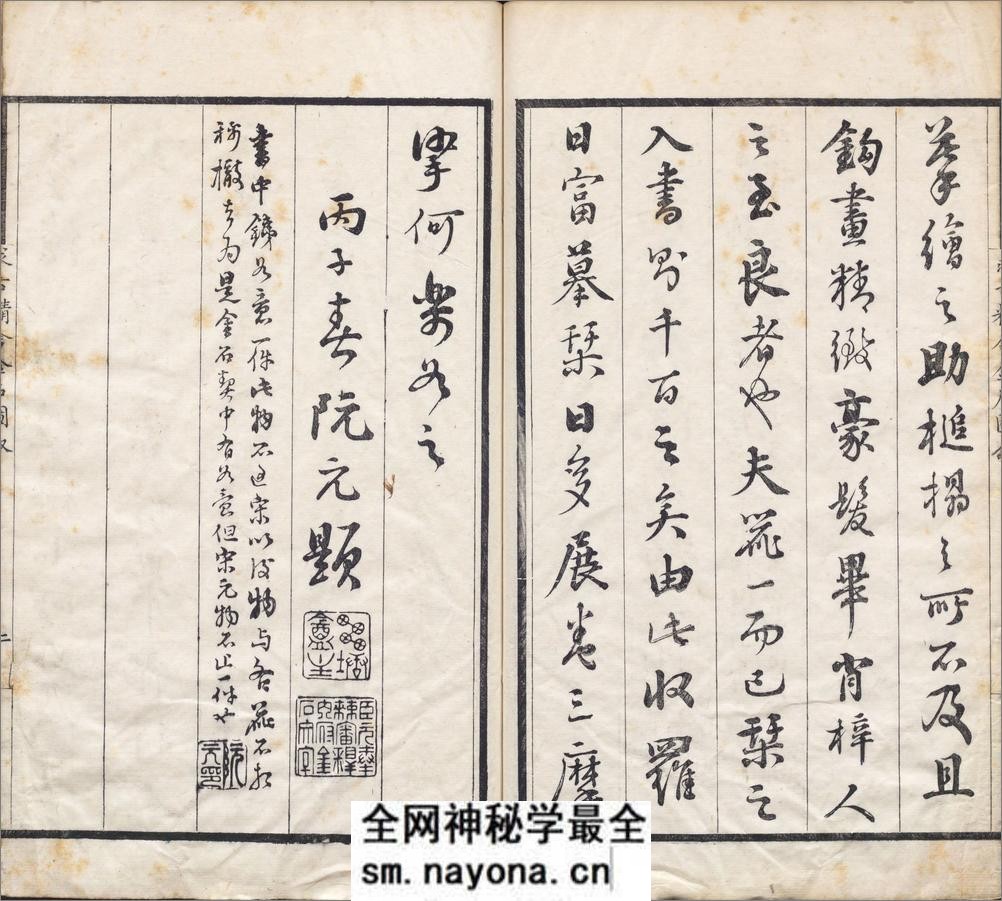 求古精舍金石图.四卷.清.陈经编.清嘉庆二十三年说剑楼刊本 - 第9页预览图