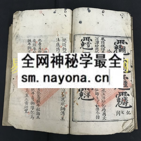 1742901508290698.jpg 法师 (电子版)