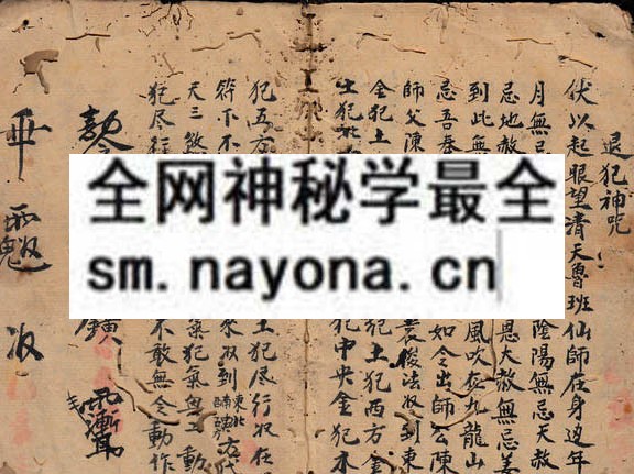 1751895465785224.jpg 论犯全部 (原书)