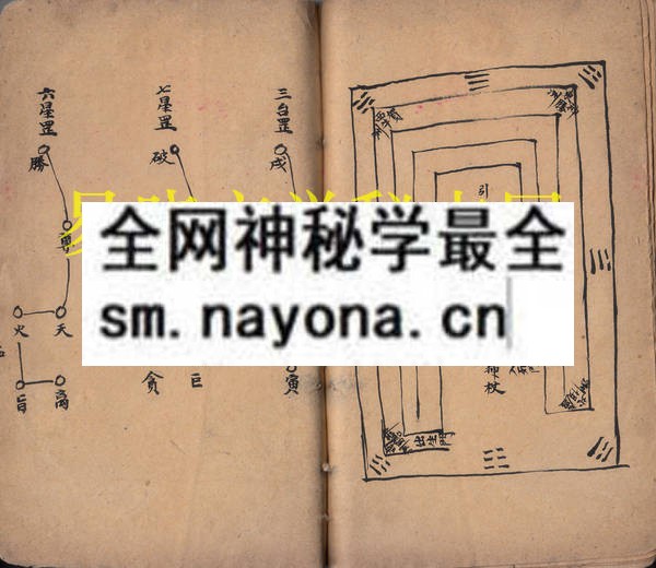1742970731486937.jpg 佛法真言符诀 (原书)