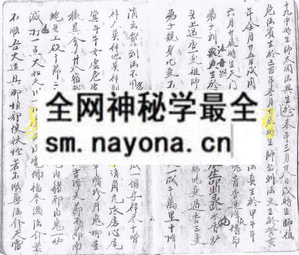 符书（刘法兴） (电子版）