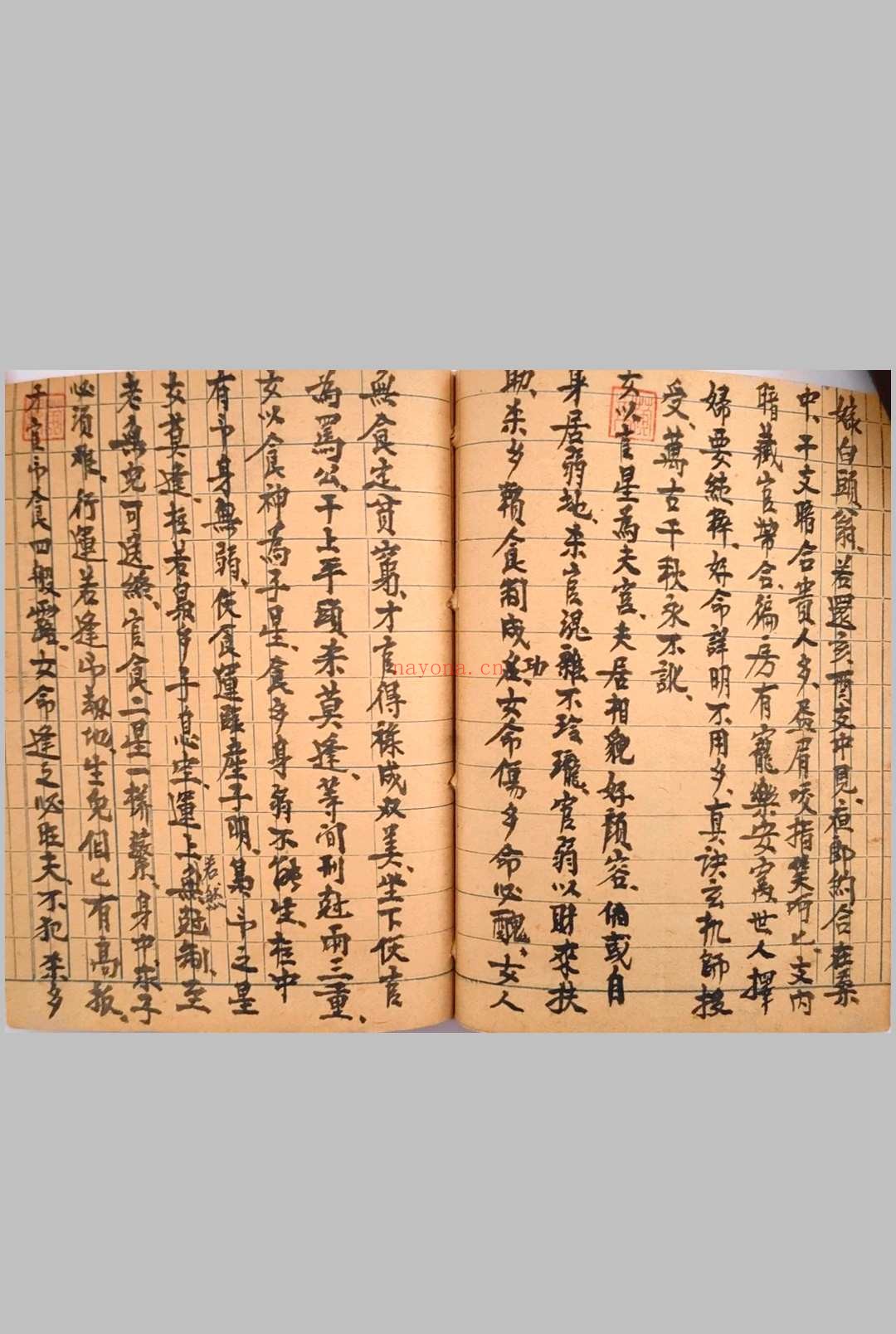 《富贵在天》命理