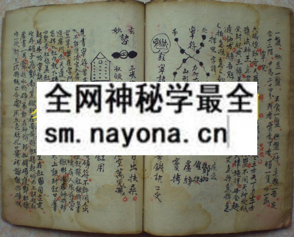 策役万神大法  （电子版）