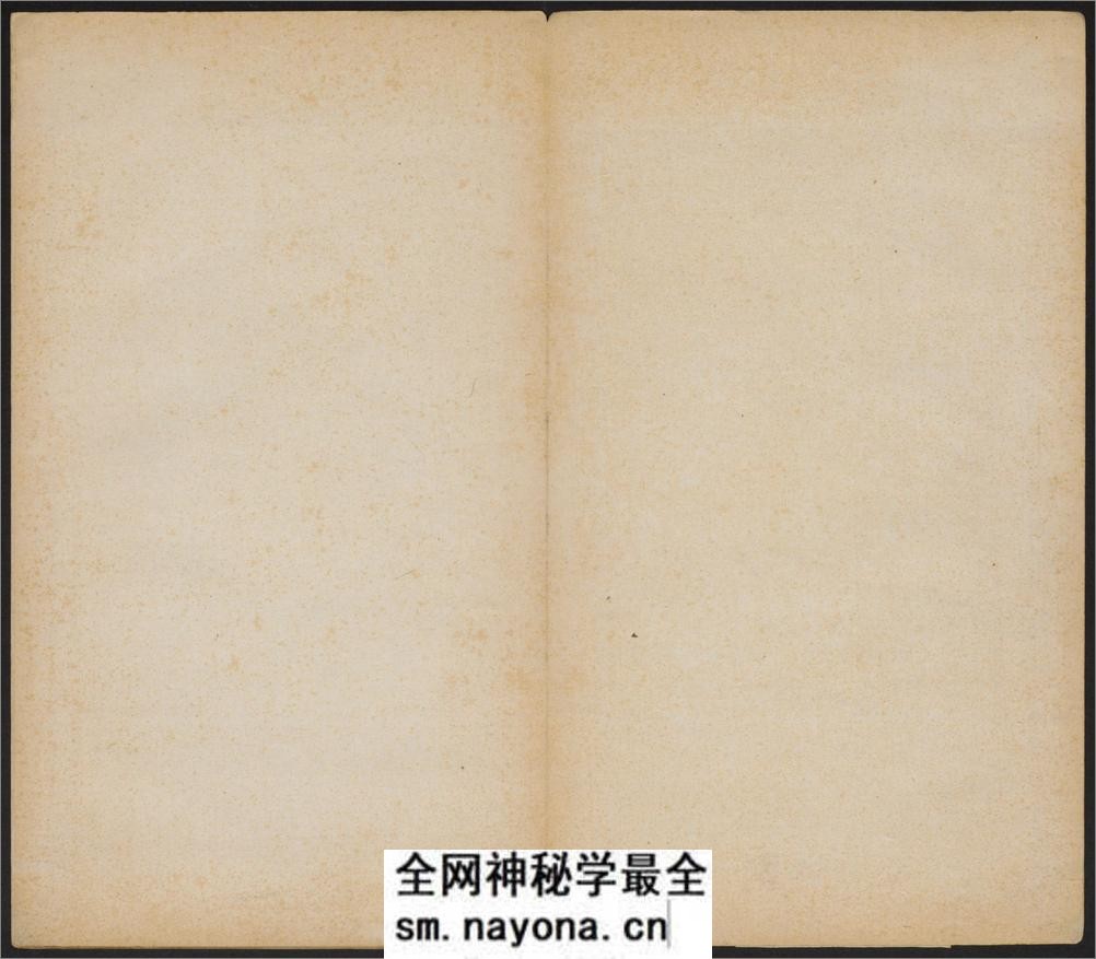 大代宕昌公晖福寺碑.北魏太和12年刻.民国拓本 - 第2页预览图