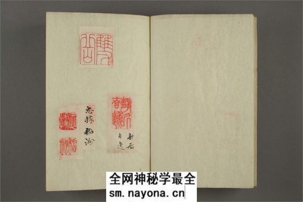 落款谱 - 第8页预览图