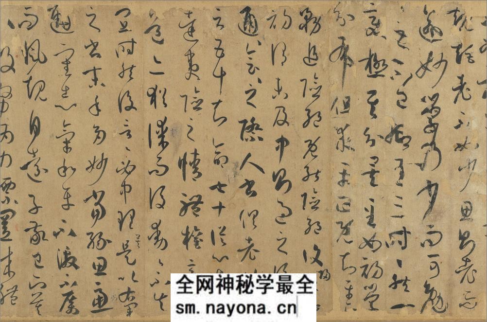 书谱卷.唐.孙过庭.草书.周则天武后万岁通天垂拱三年.纸本.台北故宫博物院藏 - 第17页预览图