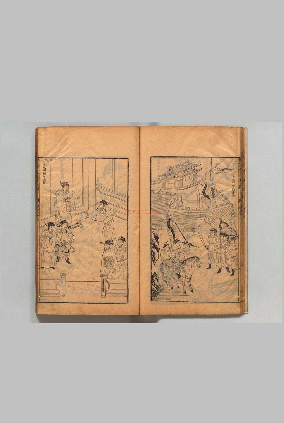 新镌陈眉公先生批评春秋列国志传 12卷 余邵鱼 陈继儒 明刊本 , 龚绍山