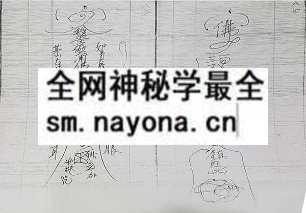 盘古法法本  (电子版）