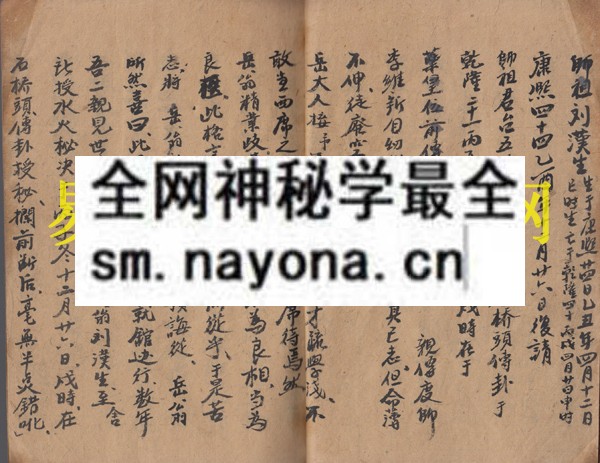 1742452905919353.jpg 传秘 (原书)
