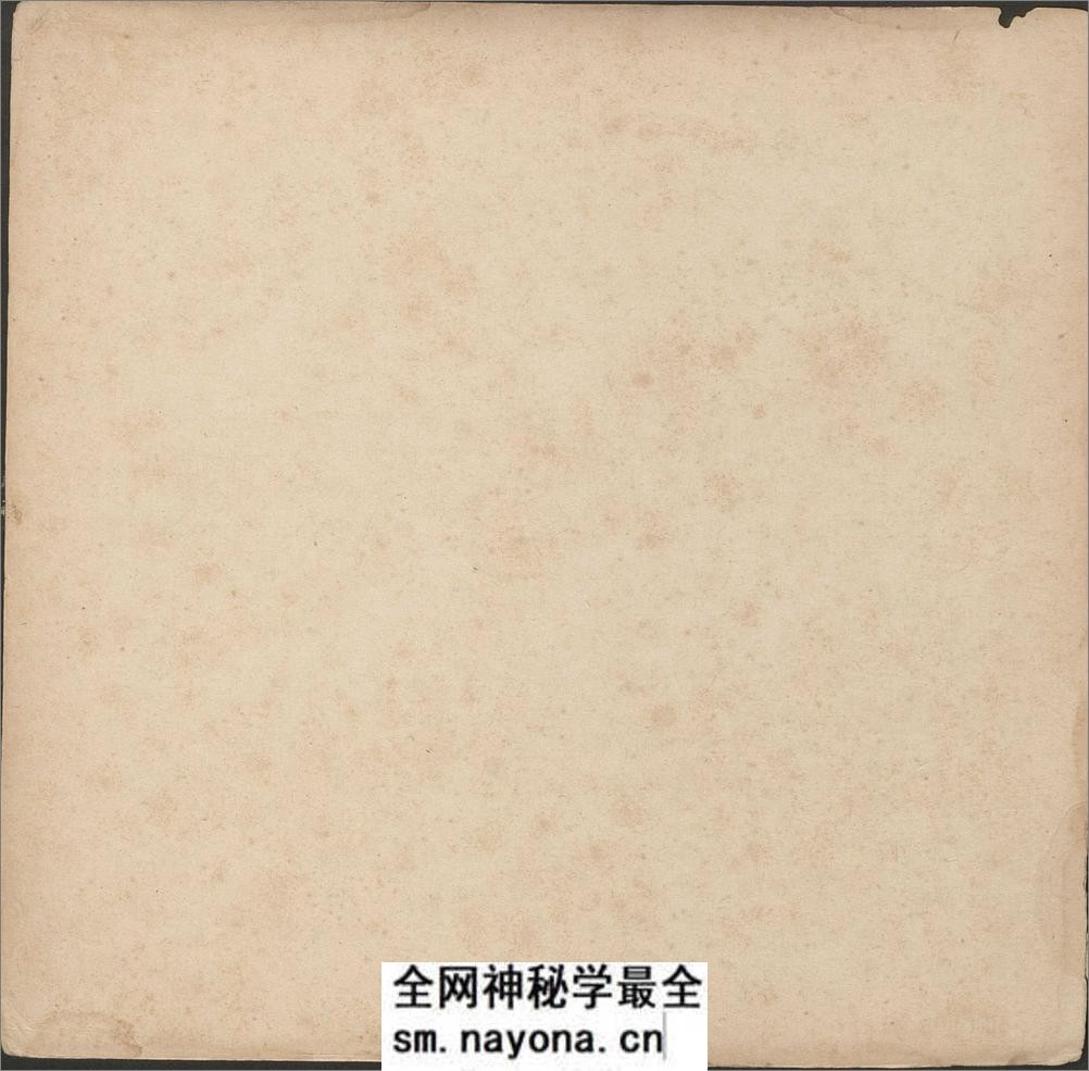 御制棉花图.清.方观承画.乾隆题诗.清代文石刻拓.图木刻印本 - 第6页预览图