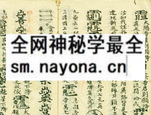罗时守杨公符书  （电子版）
