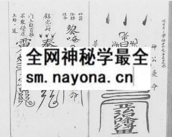 诀窍秘书  (电子版）