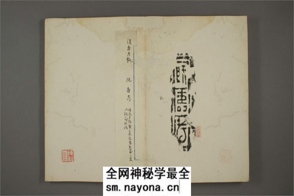 古砖拓本 - 第17页预览图